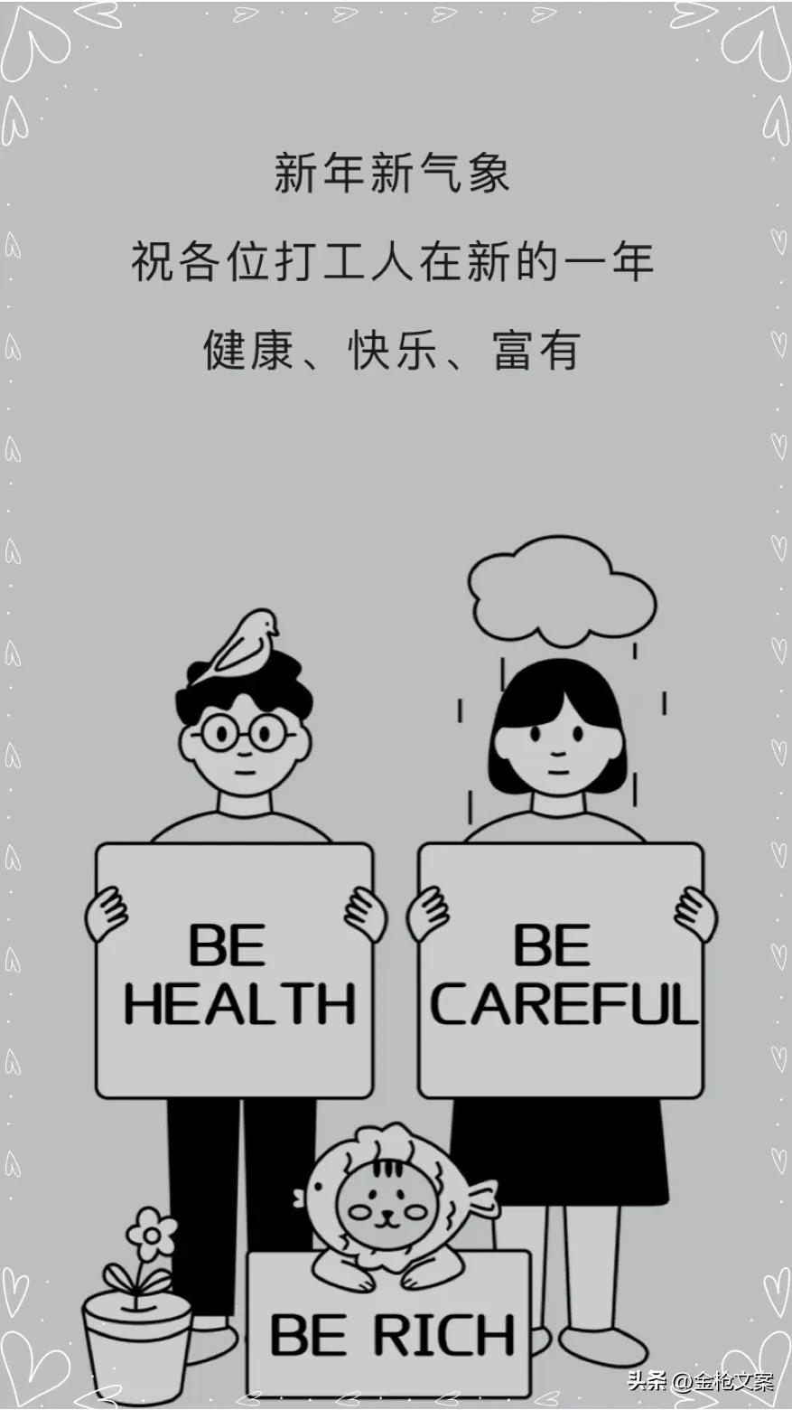 打工人电脑桌面壁纸归类,打工人必备电脑分区壁纸