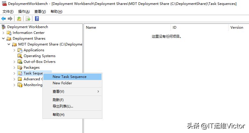 利用mdt封装win10系统,win10操作系统封装与应用文献