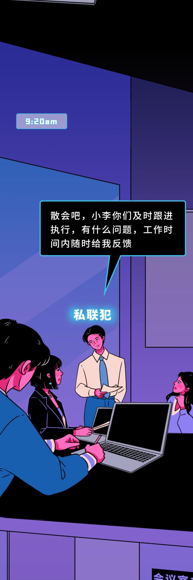 上班被老板打了一巴掌,打了领导一巴掌会被开除吗