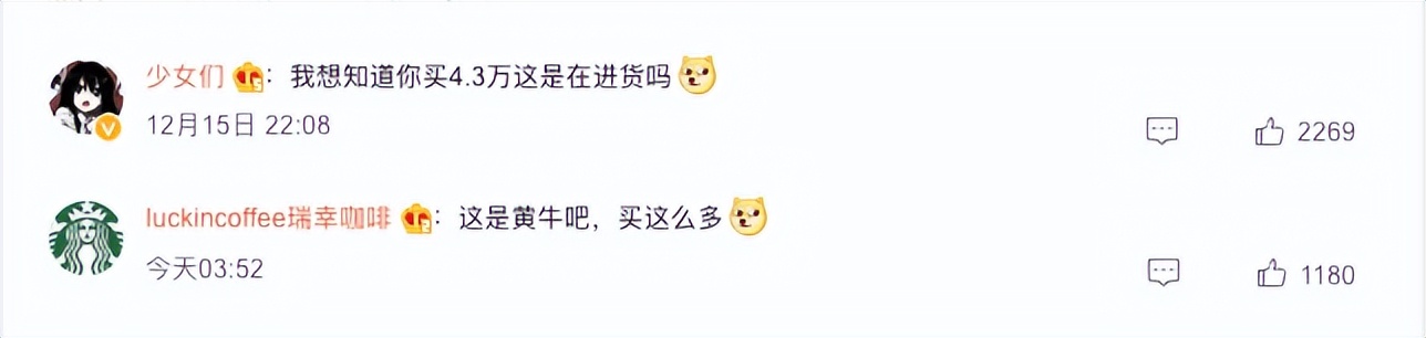 发国难之财的人被处理,发国难之财的人后果