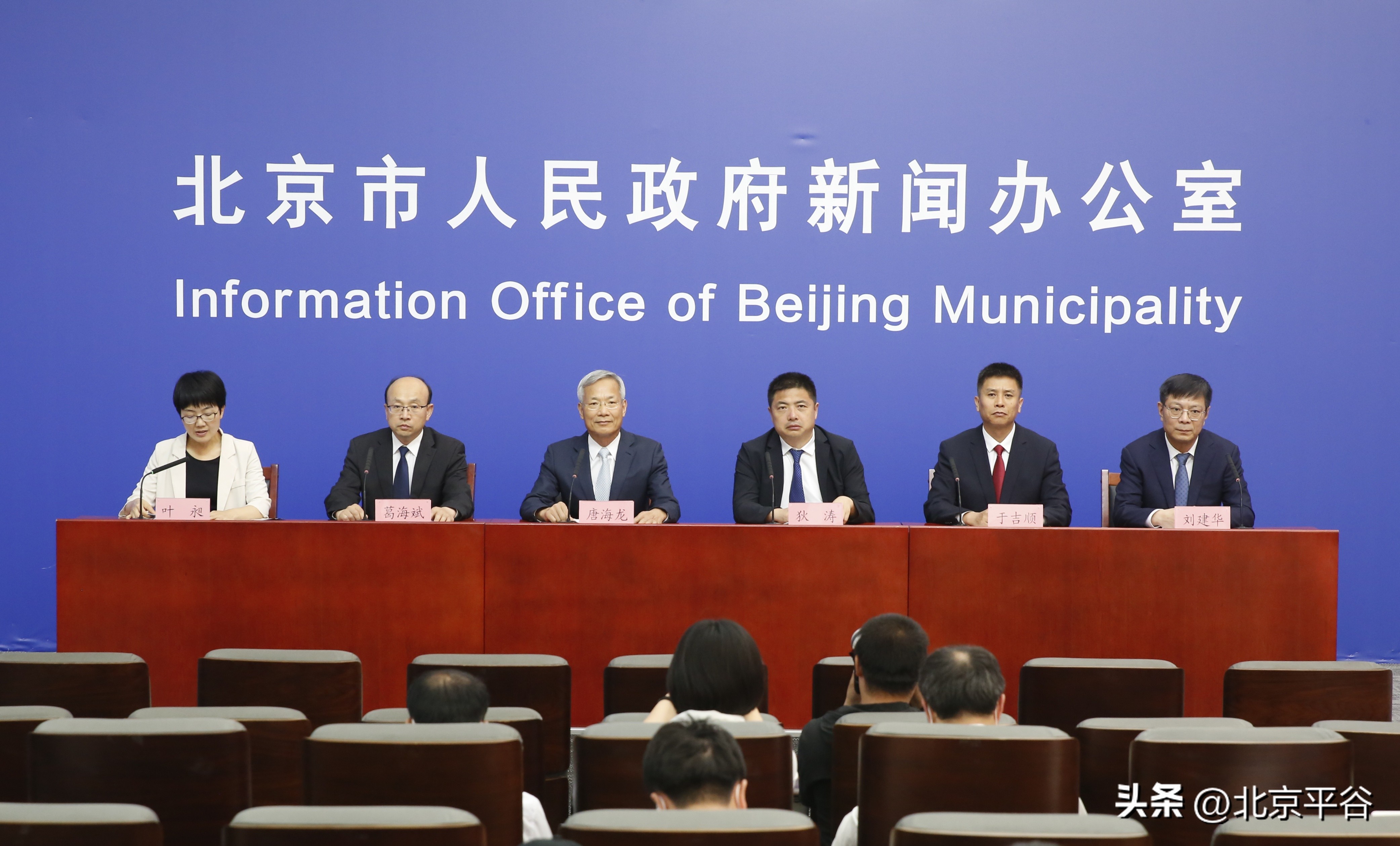 平谷高质量发展指标体系,平谷区发展思路