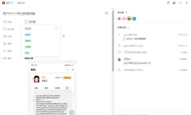 产研团队激励怎么做,产研团队包括什么