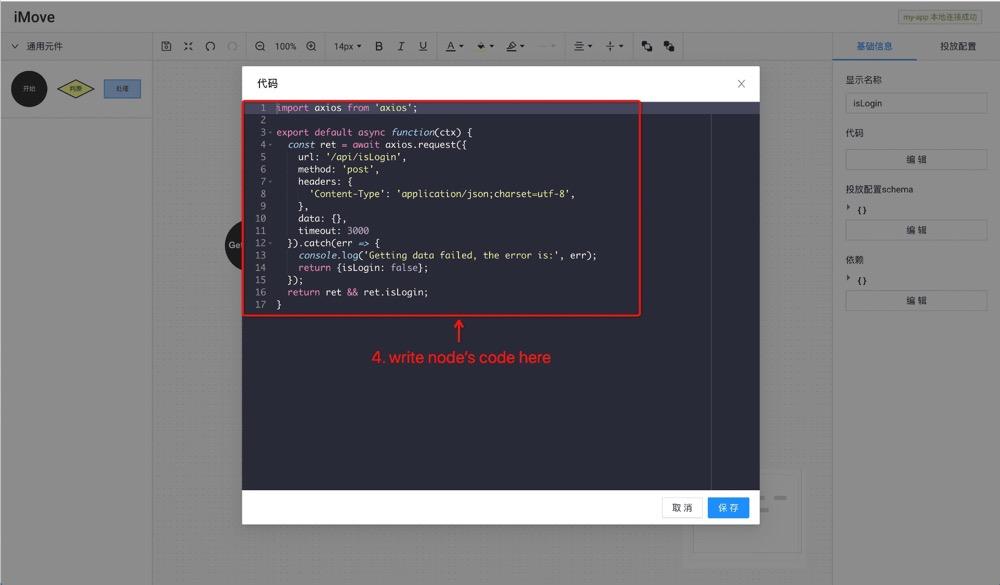 盘点18个yyds低代码开源项目,推荐6个yyds的开源项目