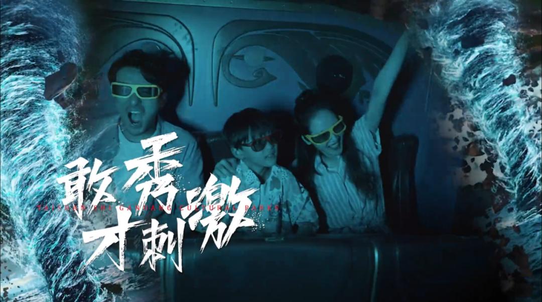 保姆级泰山攻略,去泰山石敢当文化园需要带什么