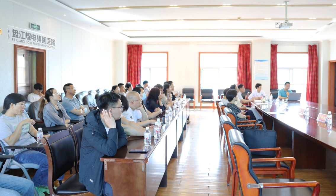 六盘水市皮肤病基层培训在盘江总医院举行