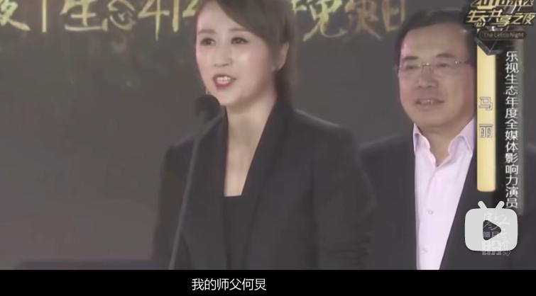 马丽得奖何炅哭了,马丽获奖何炅哭了