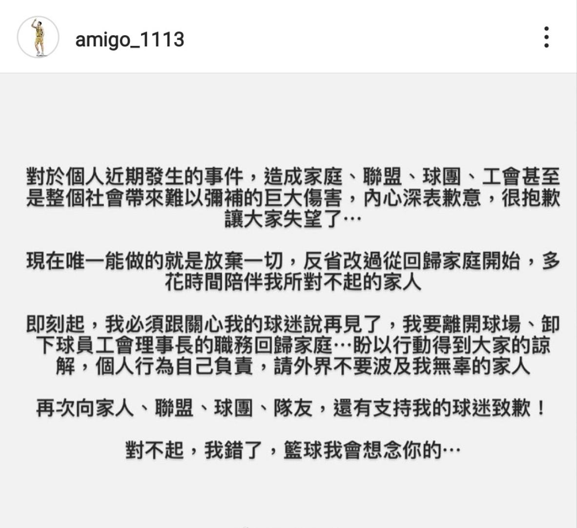 cba鐞冨憳涓戦椈浜嬩欢,cba涓戦椈浜嬩欢