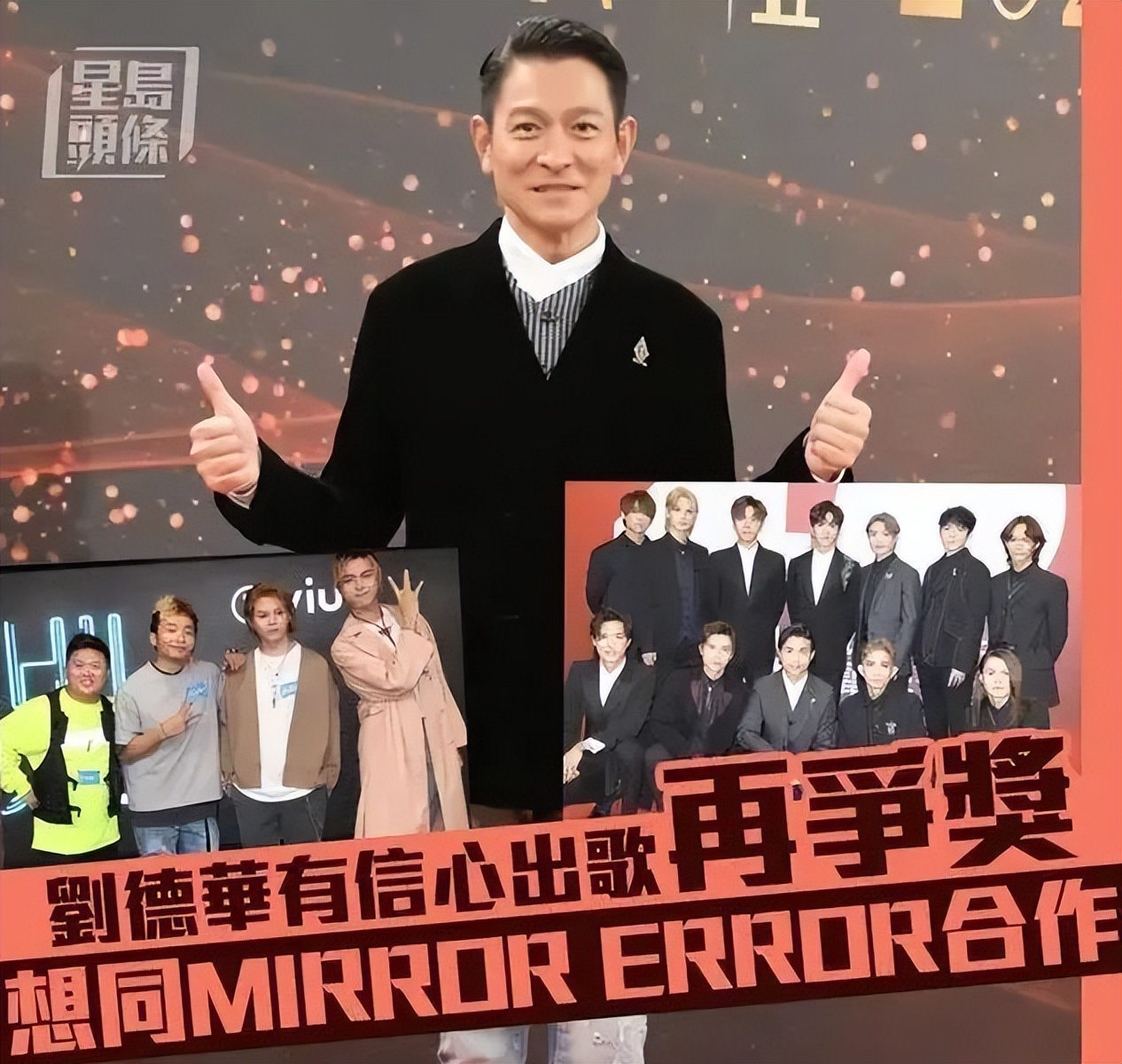 丑得吓退全网的香港新晋顶流男团，一张门票44W？