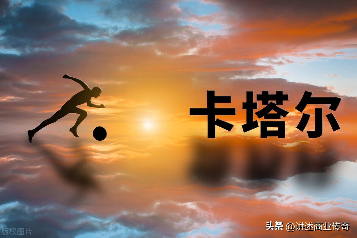 卡塔尔世界杯场馆建设图片大全,卡塔尔世界杯场馆建造花费