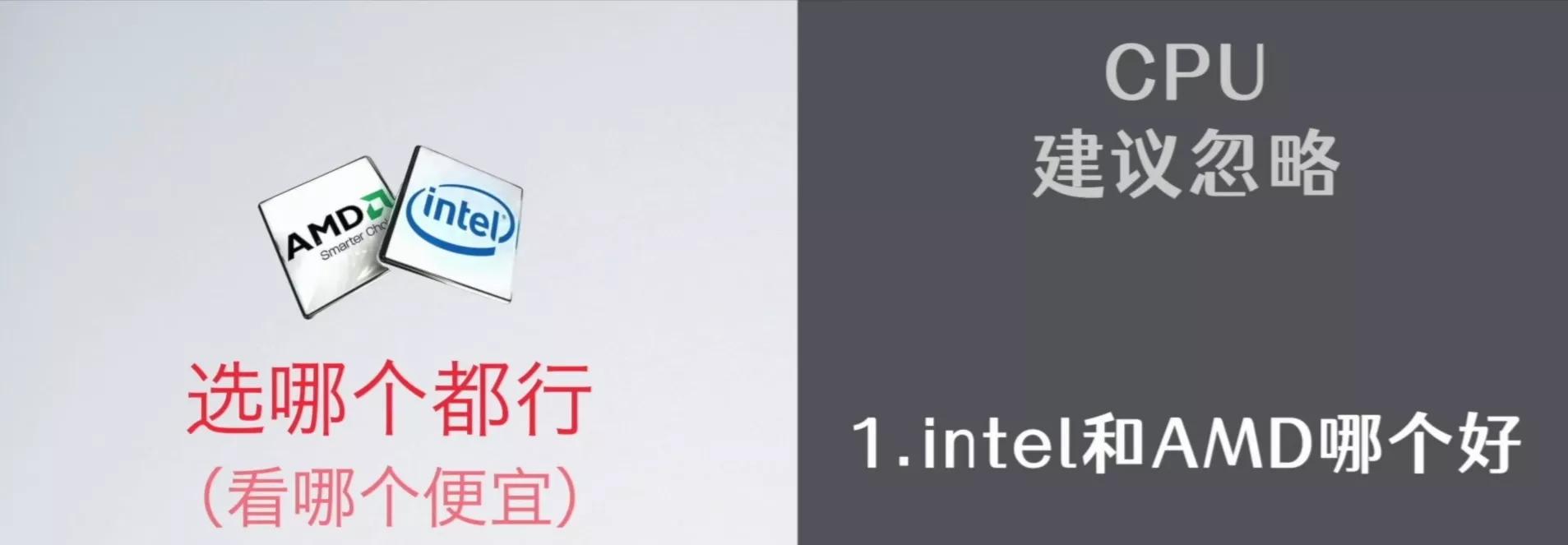 详细讲解如何选购笔记本电脑,购买笔记本电脑如何选配置