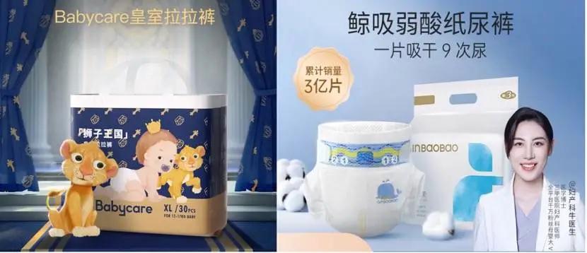 80后通过哪些渠道购买母婴用品 (大家都从哪买母婴用品)