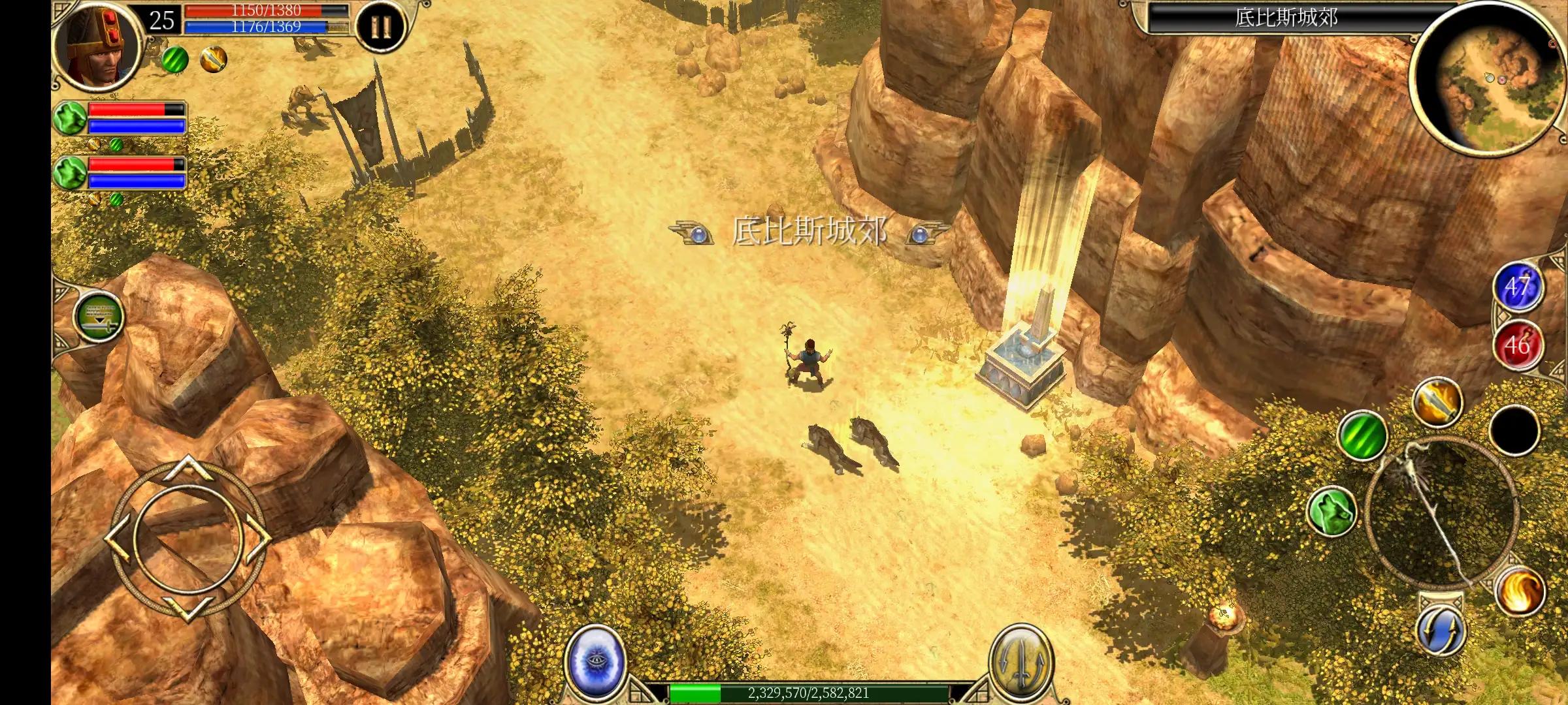 泰坦之旅手机版2.10.4攻略,泰坦之旅手机版2.10.3攻略