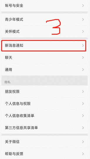 如何知道被撤回的消息,对方撤回的消息教你一招查看