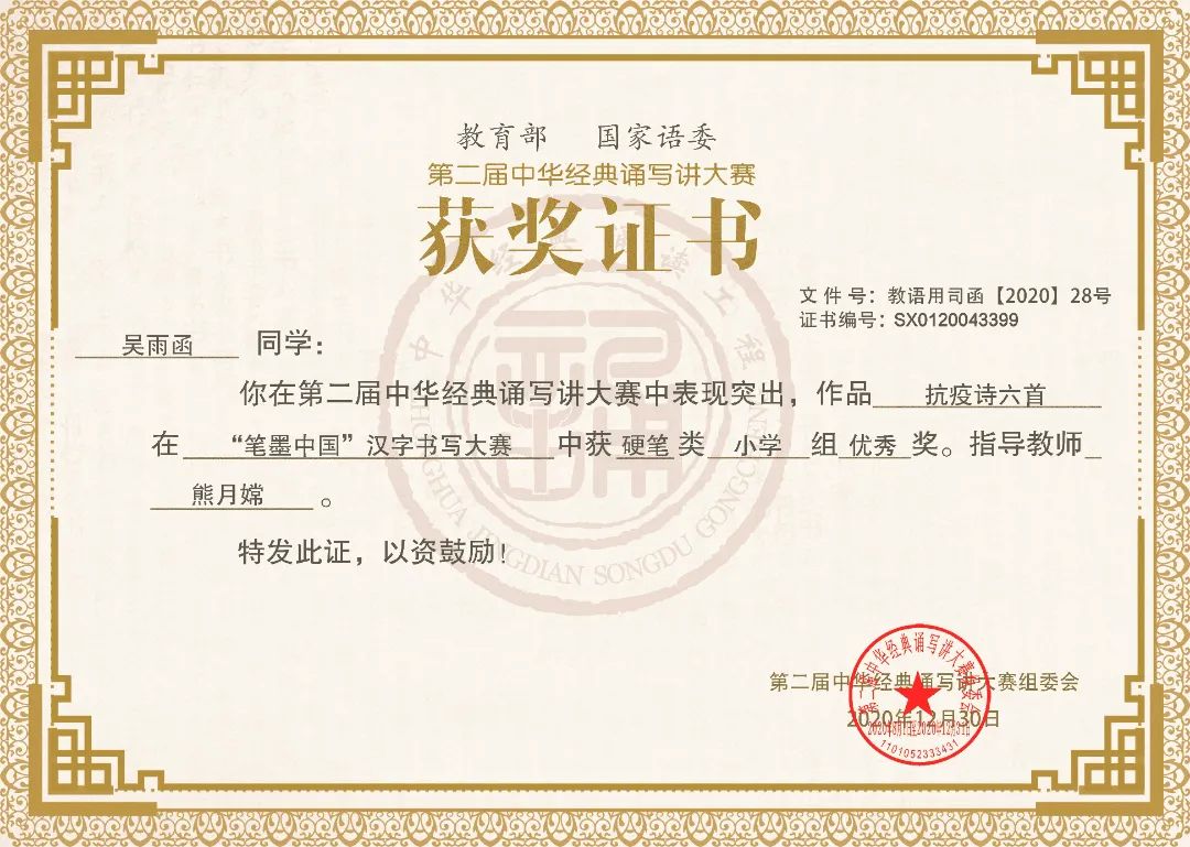 石碣四海学校学费多少钱,东莞四海学校招生简章