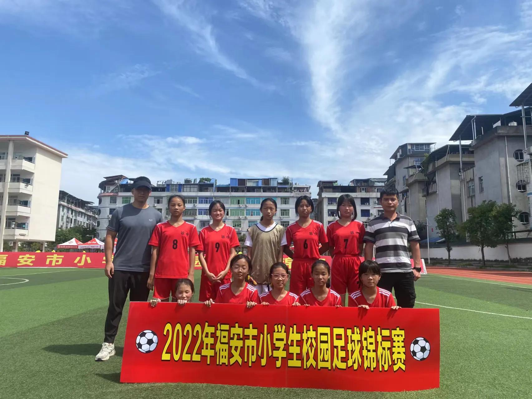 2021年全国小学生足球锦标赛,2022小学组足球比赛时间