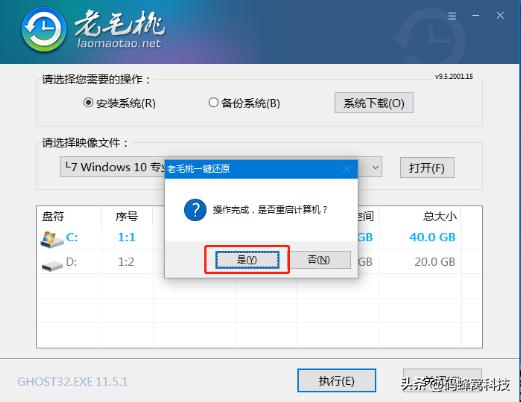 1分钟学会重装电脑系统,电脑重装系统新手入门教程