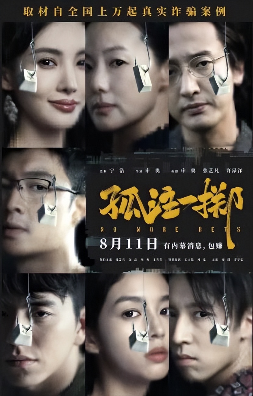 2023暑期档你最期待哪部电影,2023暑期档已官宣13部电影