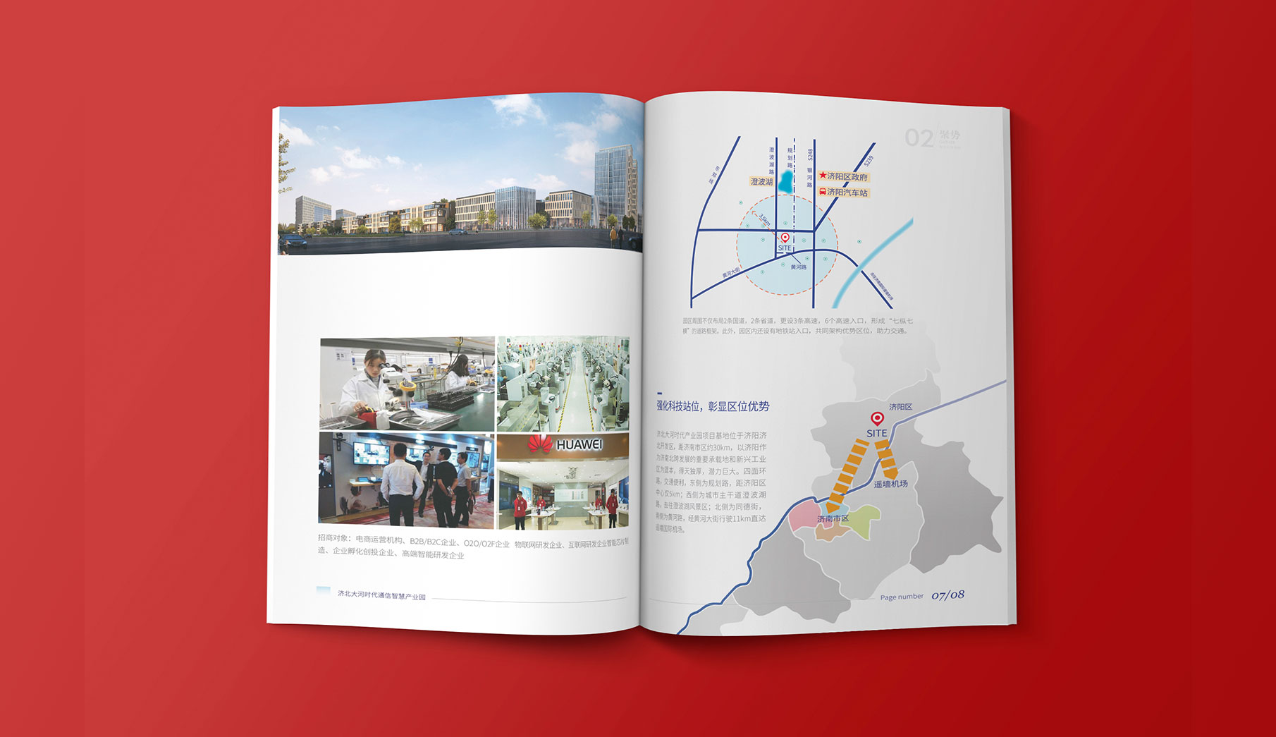 时与空创意,时与空