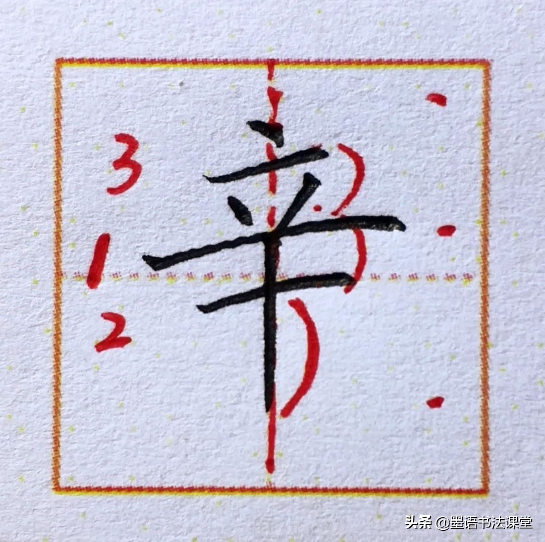 出塞古诗正确书法方法,硬笔字帖古诗词书写技巧