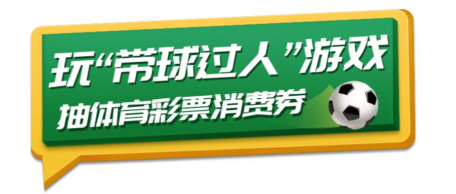 世界杯活动福利,世界杯礼包领取