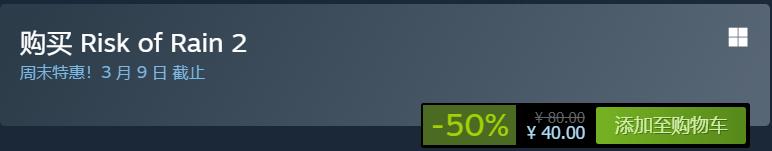 steam特惠一般多少钱,steam特惠折扣价格是随机的吗