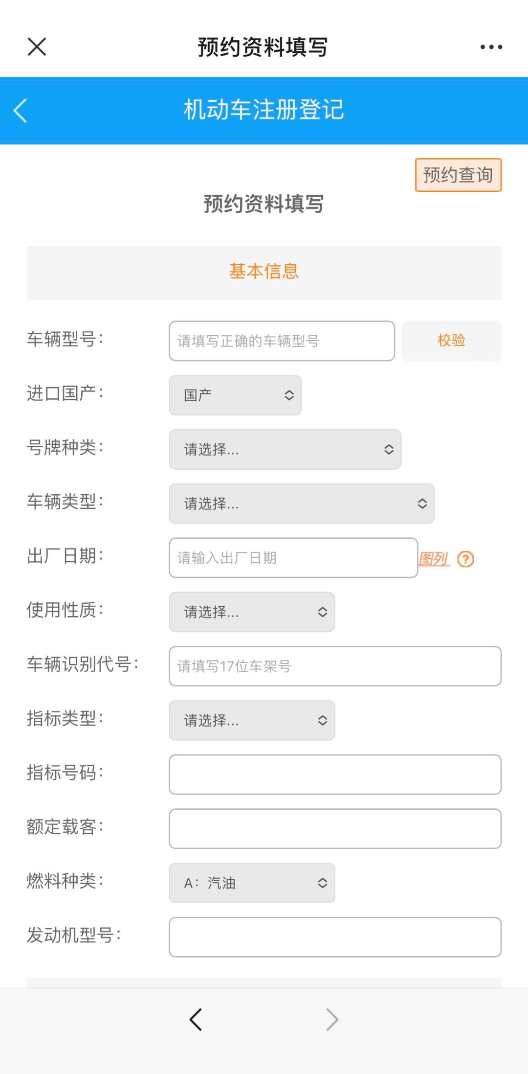 深圳市粤b牌小汽车的指标新规,2024年深圳粤b新能源车牌申请条件