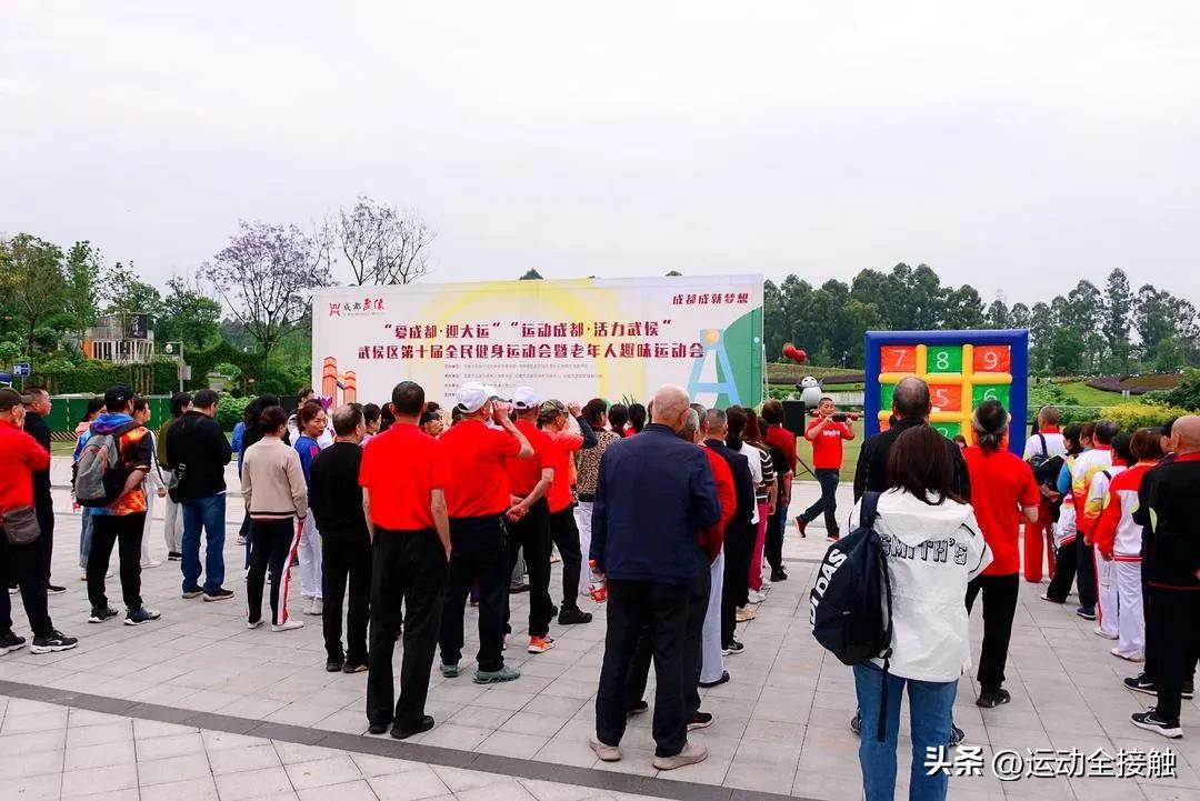 老年趣味运动会主题名称,老年趣味运动欢乐多