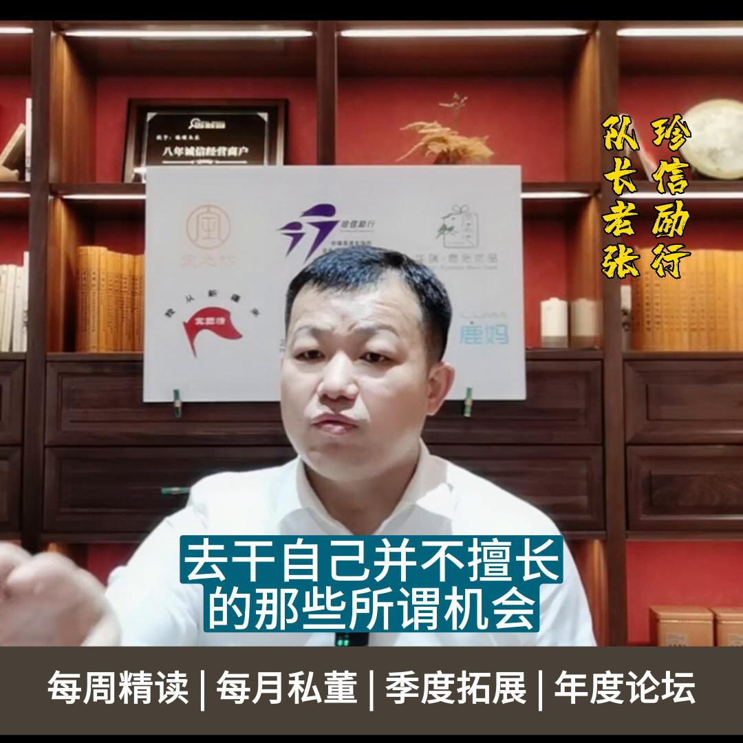 弱者创业,弱者做生意的特征