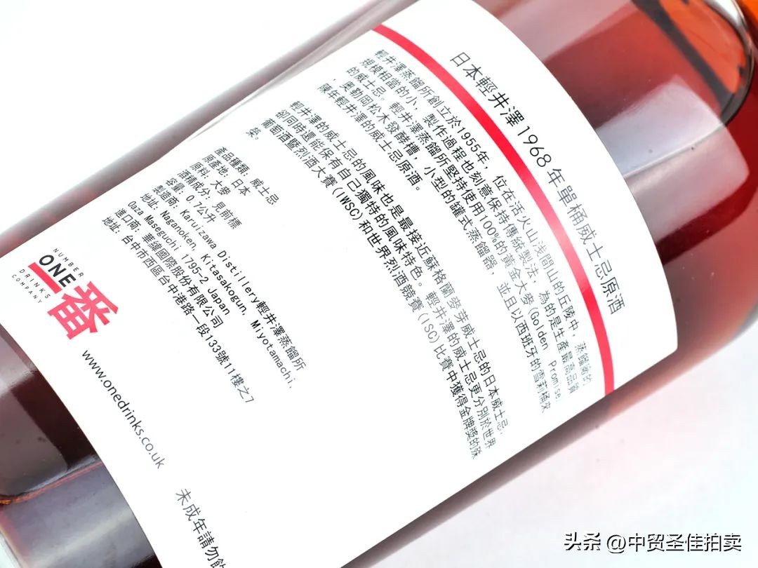 小雪时节|暖冬诗酒茶香好物网络拍卖会