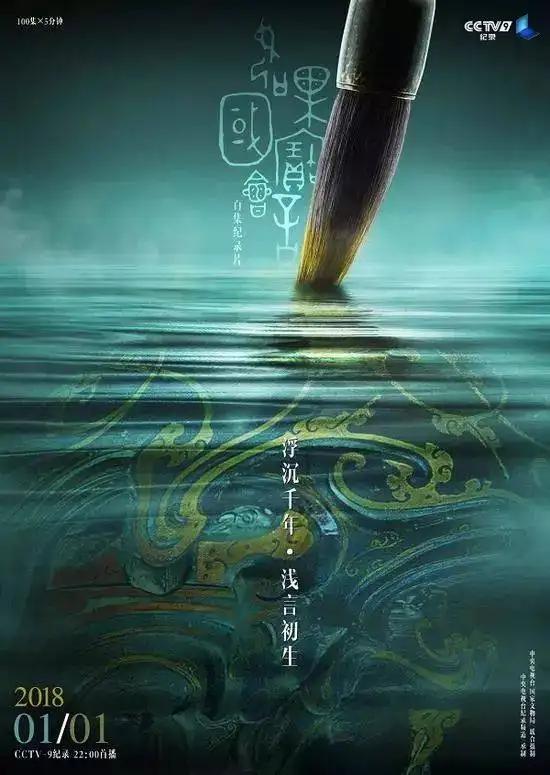 5部神级历史纪录片看完格局炸裂,值得熬夜看完的36部历史纪录片