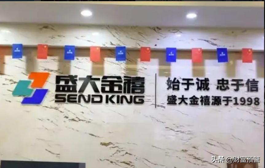 老板跑路！盛大金禧该怎么办？