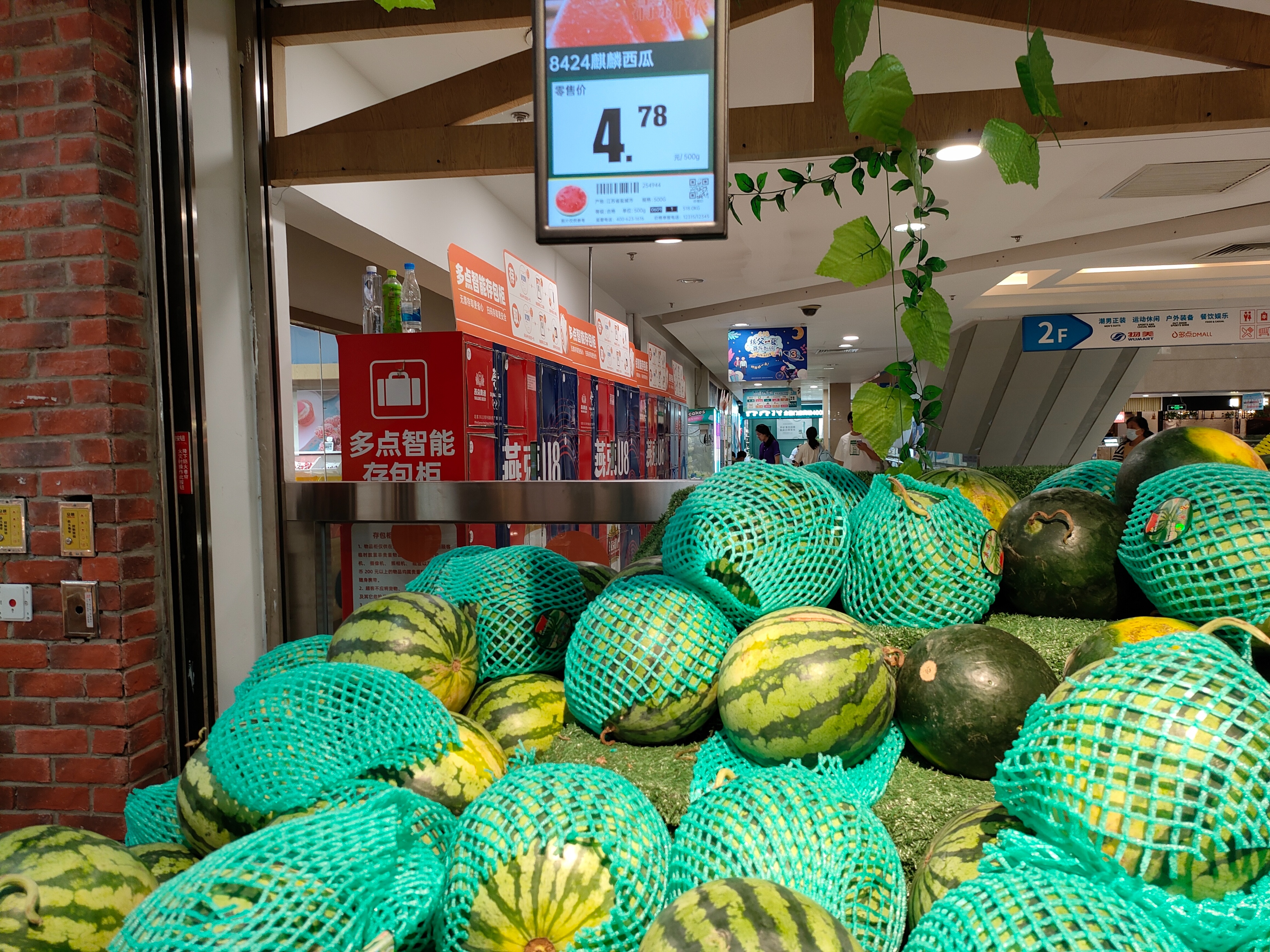 价格暴降天价水果跌落神坛惊呆了,水果价格大跳水