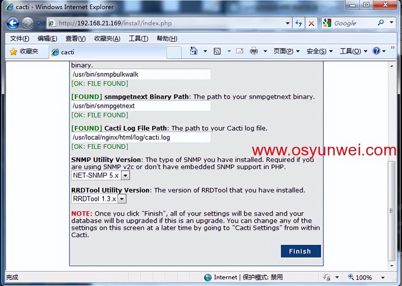 Cacti监控服务器配置教程,基于CentOS+Nginx+MySQL+PHP环境搭建