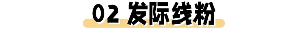 发际线高发量少怎么烫,发际线高发量少应该吃什么