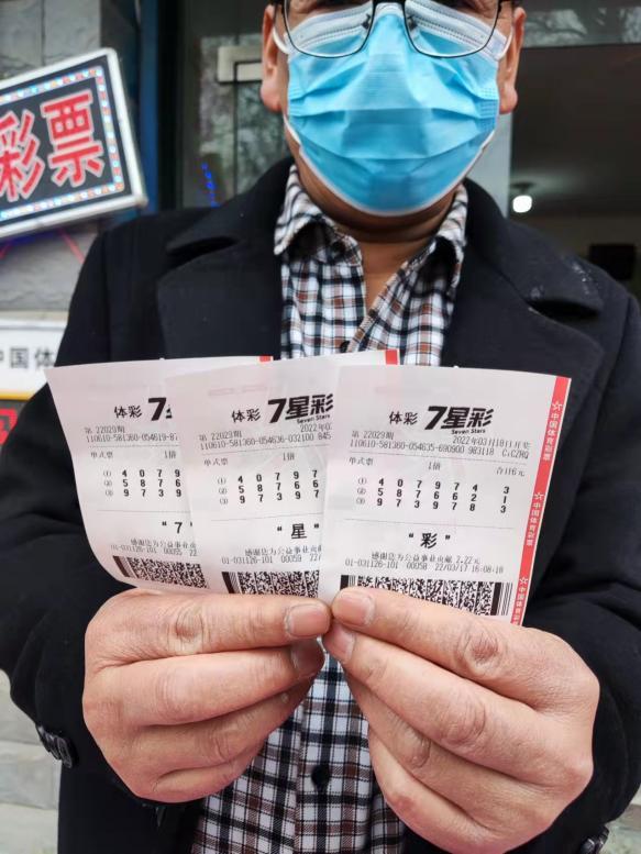 七星彩中奖详情,七星彩中奖