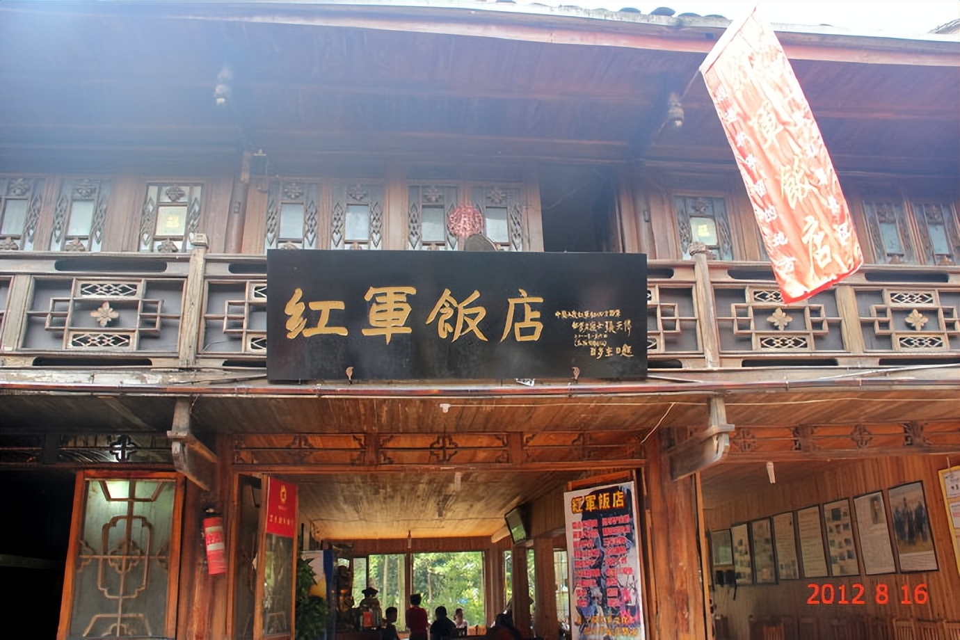 自驾游川藏:二、难舍上里古镇