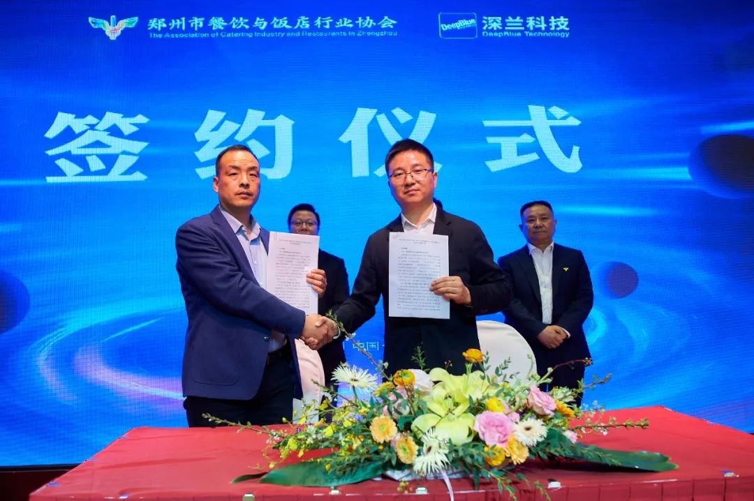 深兰机器人山东有限公司,深兰机器人常州有限公司