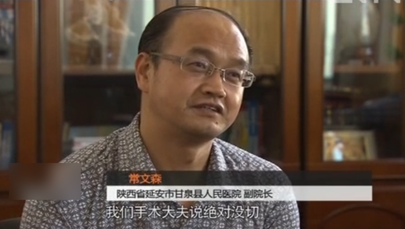 女子体检意外发现左肾不见了,偷切除左肾事件