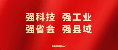 凝心聚力共绘高质量发展新蓝图,凝心聚力谋新篇齐心协力绘蓝图