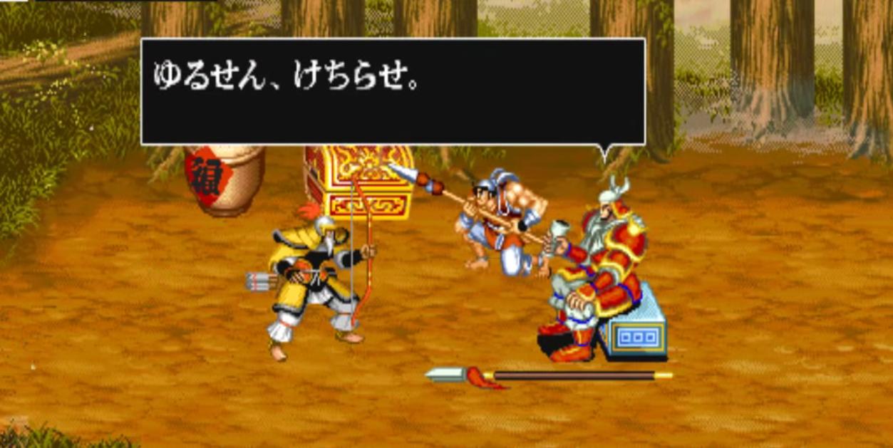 经典街机三国志游戏视频,街机版三国志改版秘籍