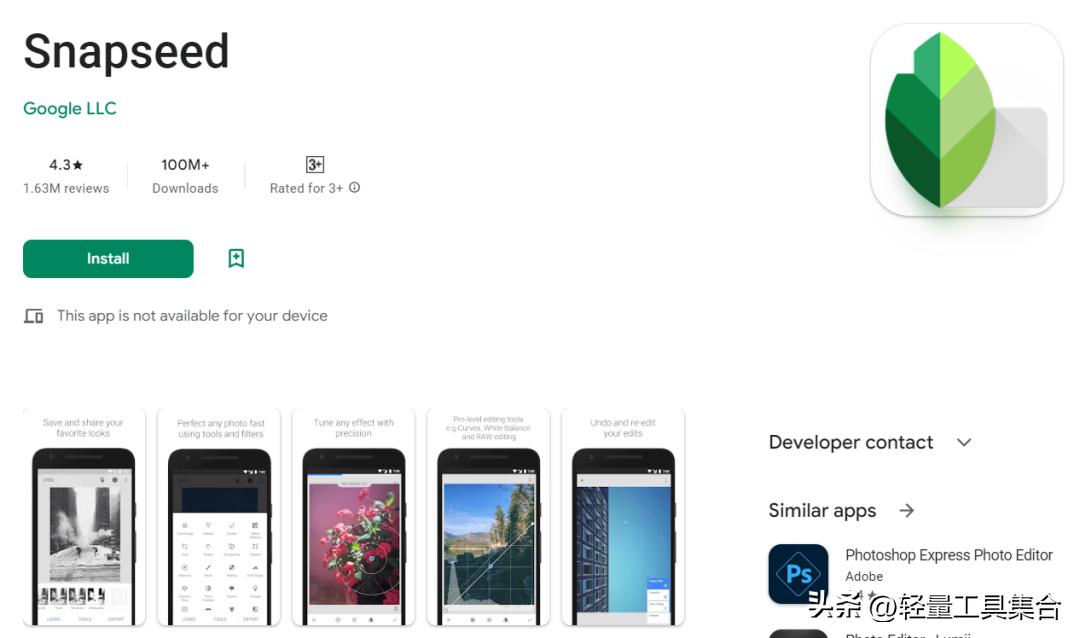 苹果手机ps软件免费版,手机端ps哪个软件最好用