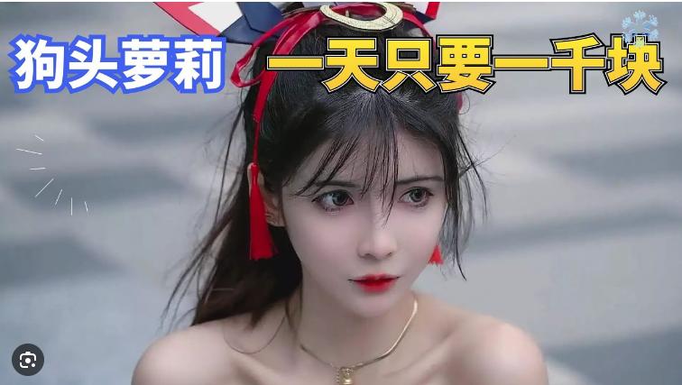 狗头萝莉穿旗袍卖煎饼遇到漫展,狗头萝莉煎饼翻车