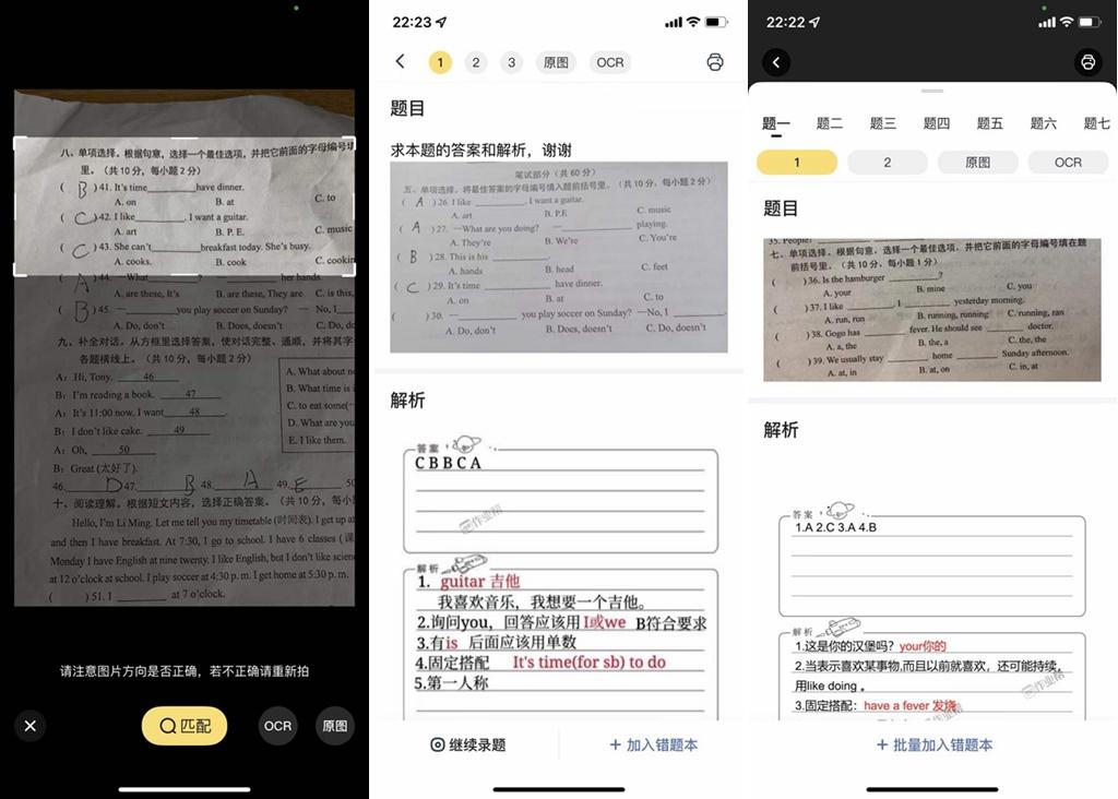 整理错题买打印机好还是喵喵机,喵喵机错题打印机最新款