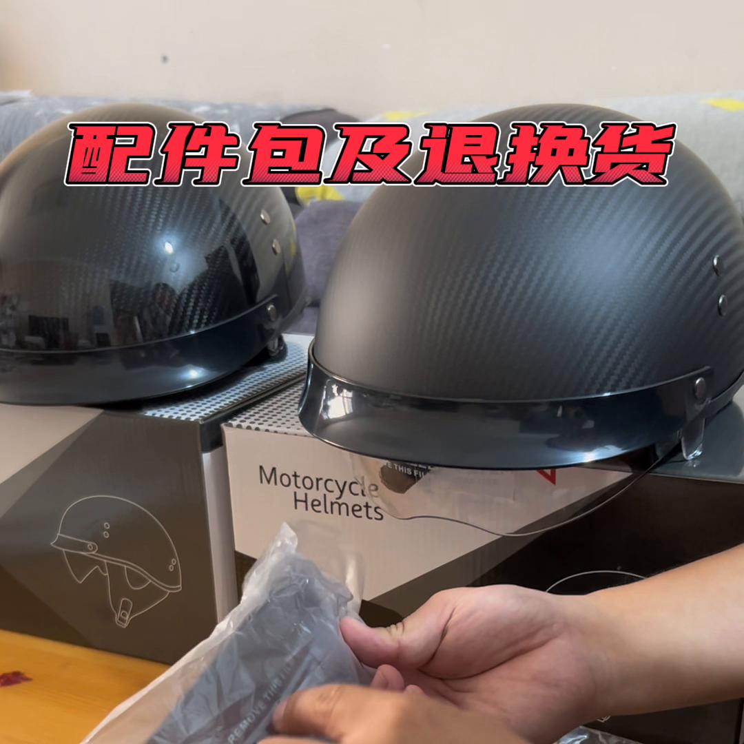 真正的碳纤维头盔,真正的碳纤维头盔是怎么样的