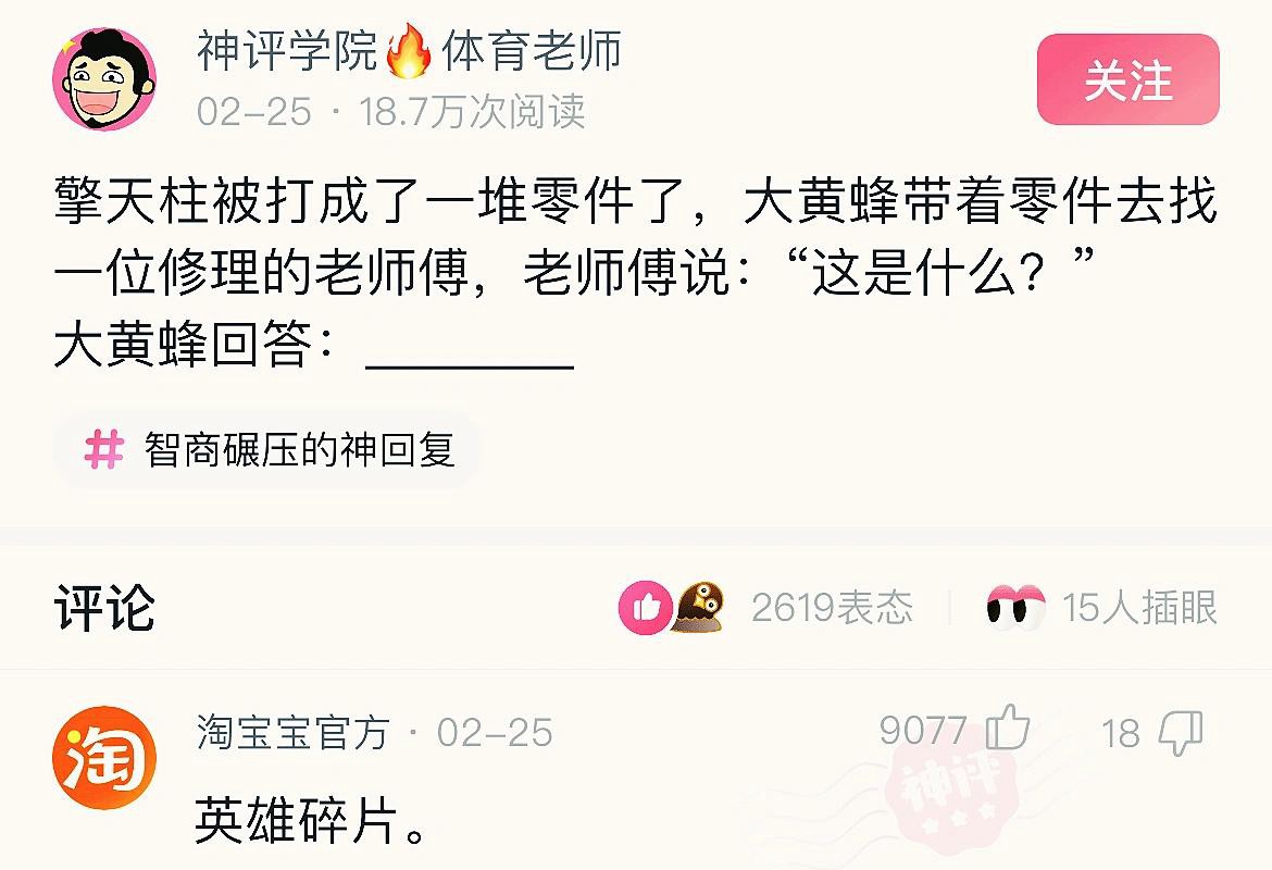 「盐选神回复」我的新电脑回来了，但是打IoIFPS还是低