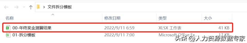 excel用vba怎么把总表拆分多表,vbaexcel批量替换word模板