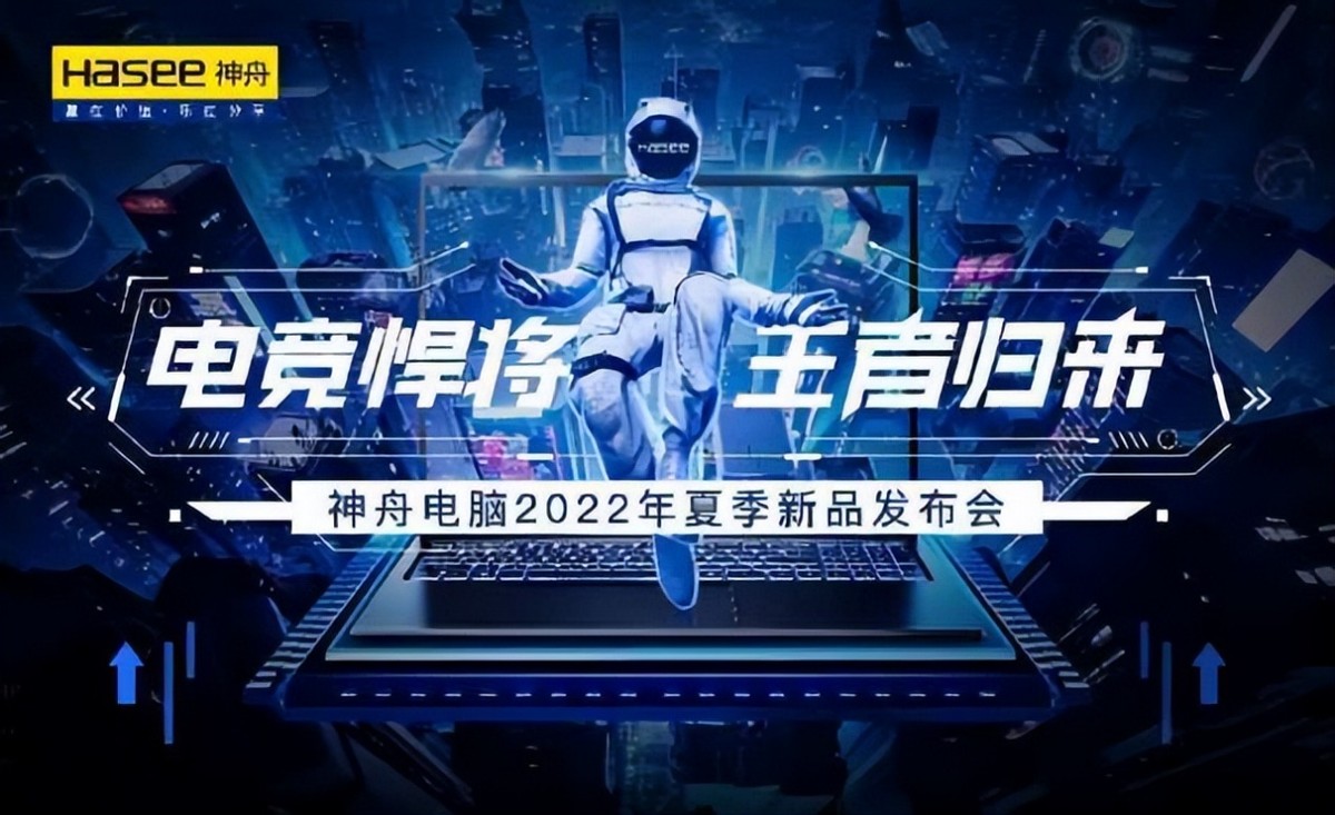 神舟笔记本一直显示正在重新启动,神舟z8ca5nb支持独显吗