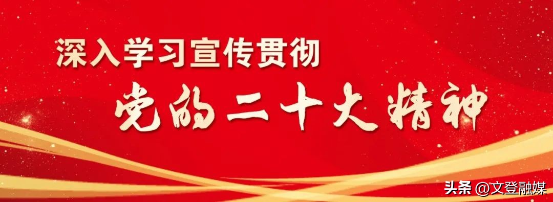 @所有人，文登这些市民可享受水气暖减免！具体攻略→