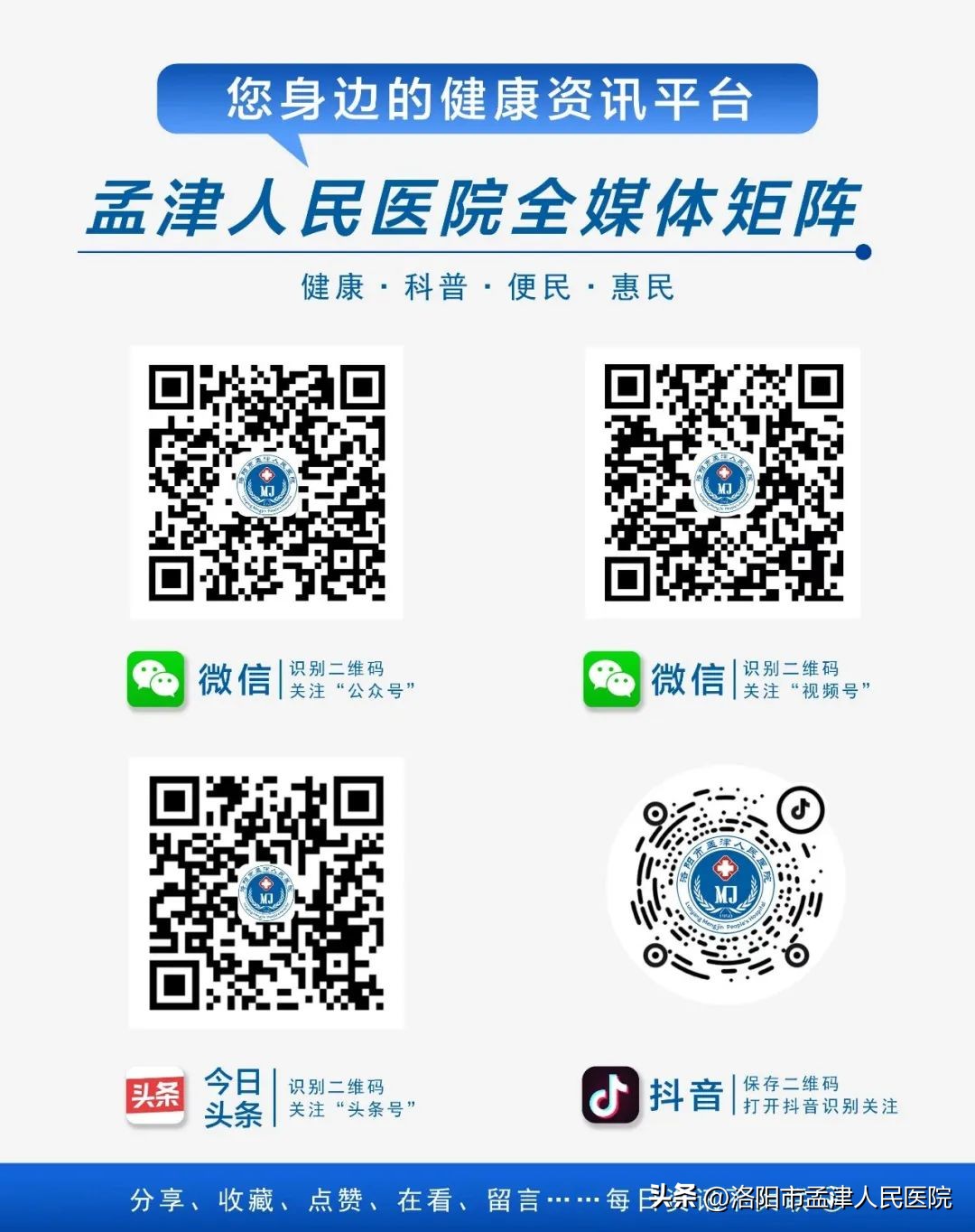 全国爱牙日丨洛阳市孟津人民医院口腔科9月优惠活动来啦！
