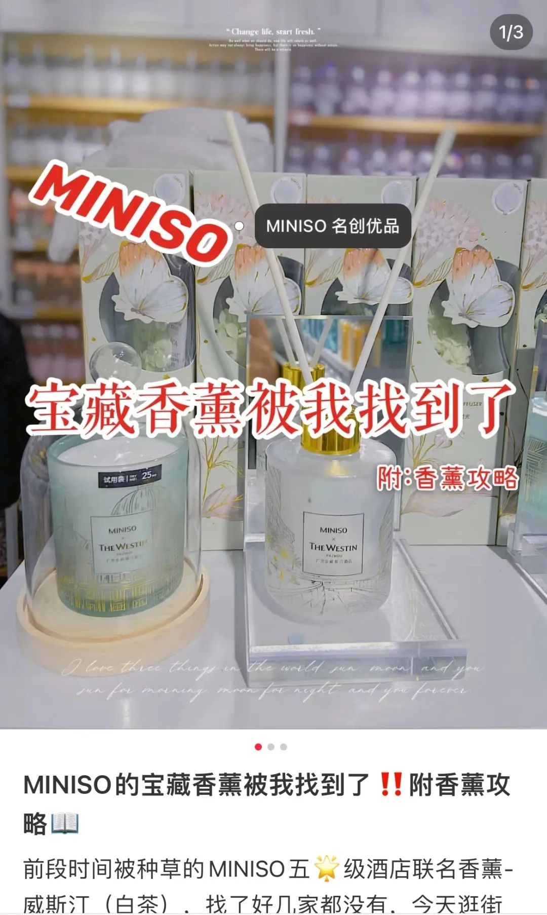 出道失败只因“不是男的”？她的同款“大师香薰”如今却全网疯抢